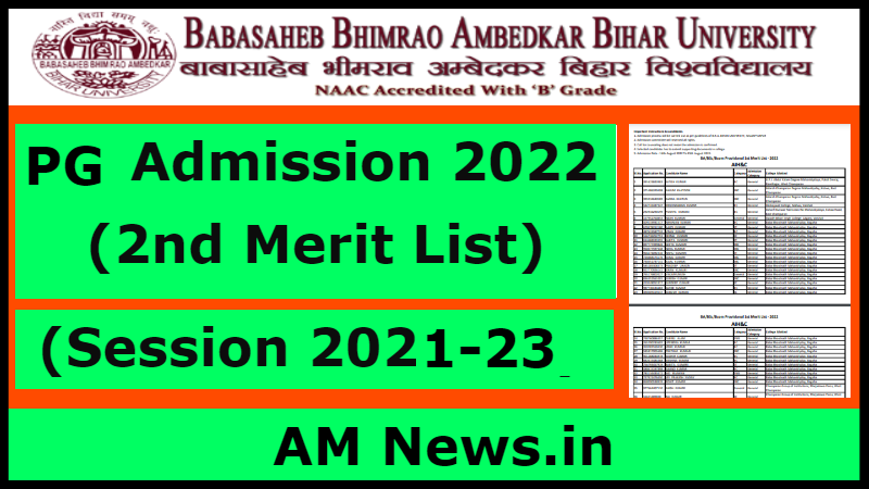 BRABU PG 2nd Merit List 2022, Cut-Off, Admission Process