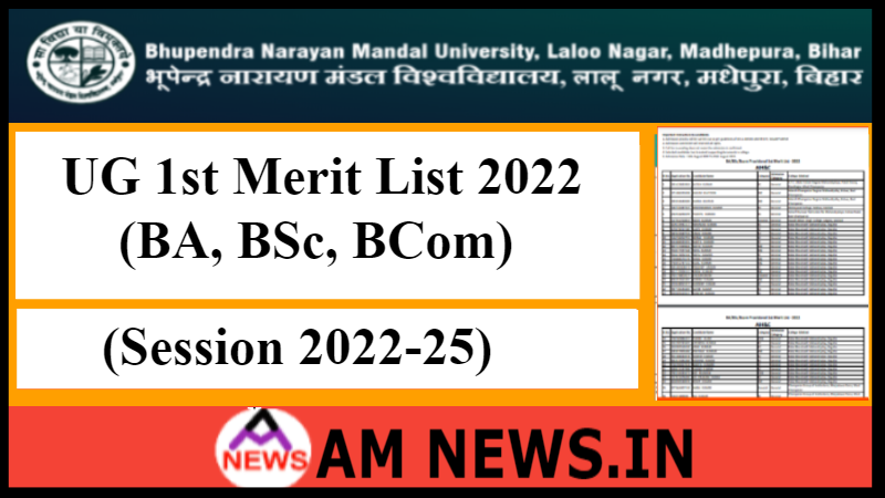 BNMU UG 1st Merit List 2022, Cut-Off, Admission Process