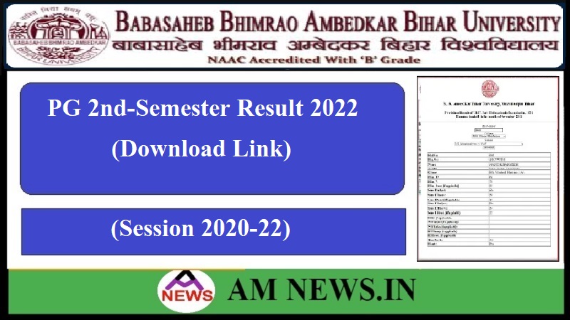 BRABU 2nd Semester Result 2022 of Session 2020-22- Download Link