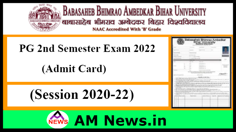 BRABU PG 2nd Semester Admit Card 2022 (Session 2020-22)- Download Link