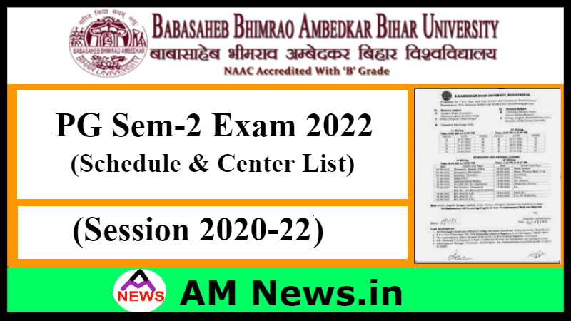 BRABU PG 2nd Semester Exam Schedule 2022 & Center List (Session 2020-22)