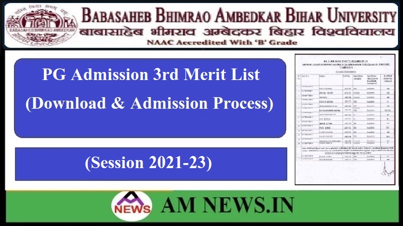 BRABU PG 3rd Merit List 2022, Cut-Off, Admission Date- Download Link