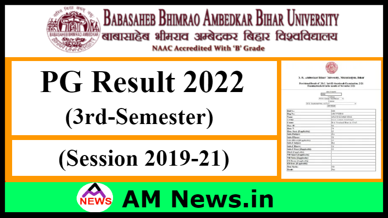 BRABU PG 3rd Semester Result 2022 of Session 2019-21- Downlaod