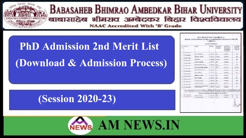 BRABU PhD Admission 2nd Merit List 2022 (PAT-2020) Download Link