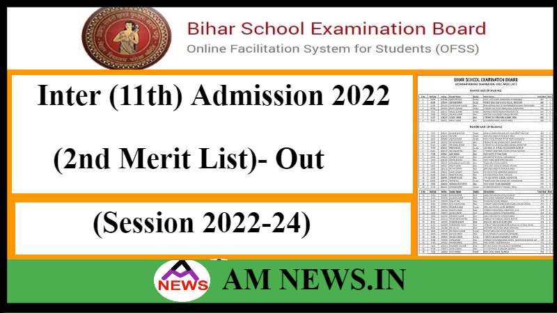 Bihar Board Inter (11th) 2nd Merit List 2022, Cut-Off, Admission Process