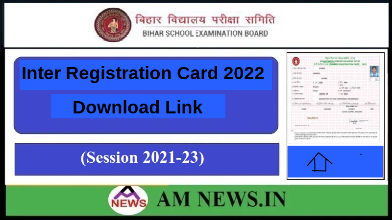 Bihar Board Inter 12th Registration Card 2022-23 Download Link