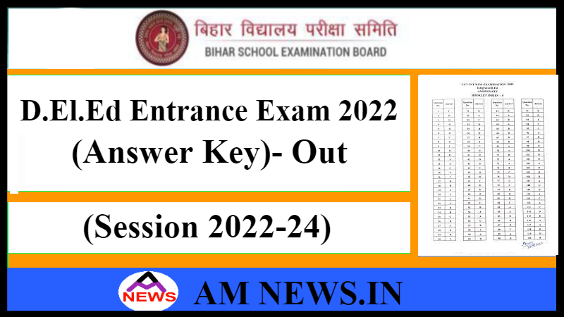 Bihar D.El.Ed Entrance Answer Key 2022- Download Link