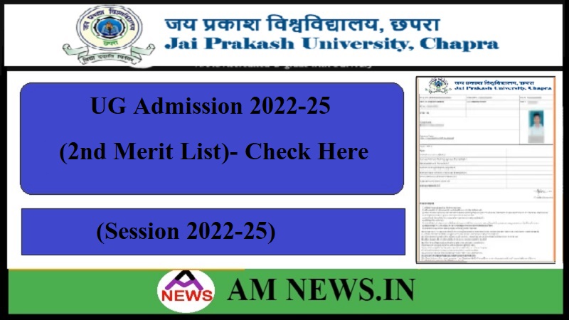 JP University UG 2nd Merit List 2022, Cut-Off, Admission Date