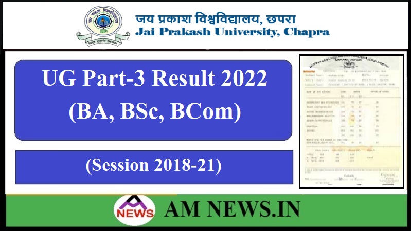 JP University UG Part-3 Result 2022 of BA, BSc, BCom