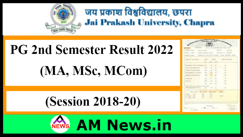 Jai Prakash University PG 2nd Semester Result 2022 of Session 2018-20