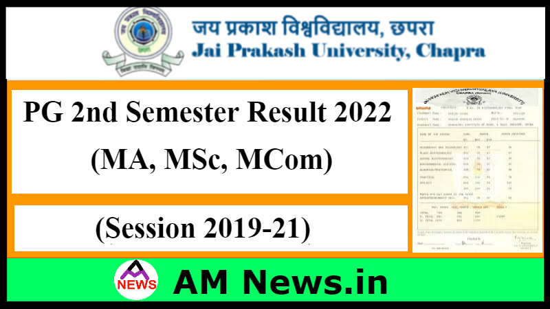 Jai Prakash University PG 2nd Semester Result 2022 of Session 2019-22