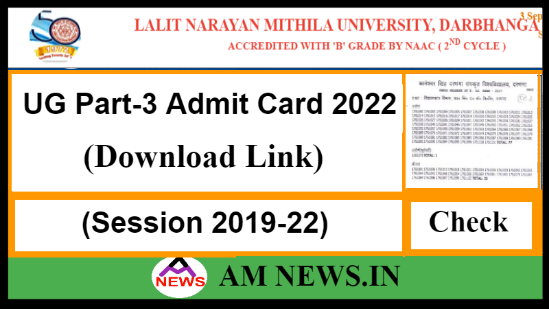 LNMU UG Part-3 Admit Card 2022- Download Link
