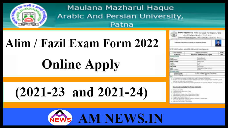 MMHAPU Alim and Fazil 1st-Year Exam Form 2022- Apply Onilne