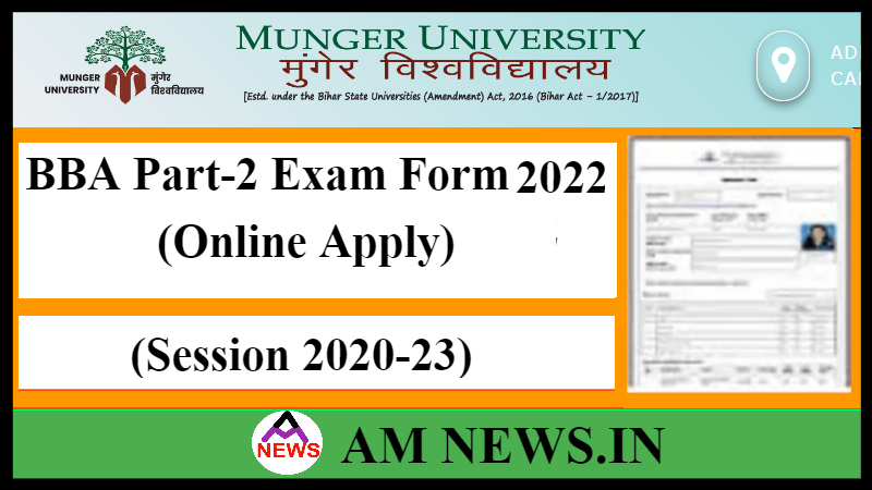 Munger University BBA Part-2 Exam Form 2022- Apply Online