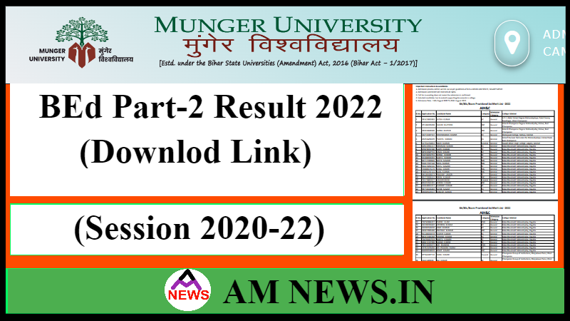 Munger University BEd Part-2 Result 2022- Download Link