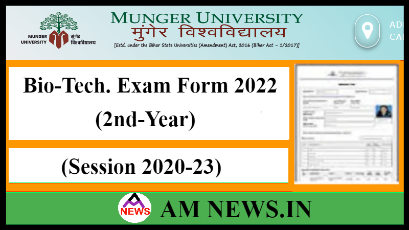 Munger University Bio-Technology Part-2 Exam Form 2022- Apply Online