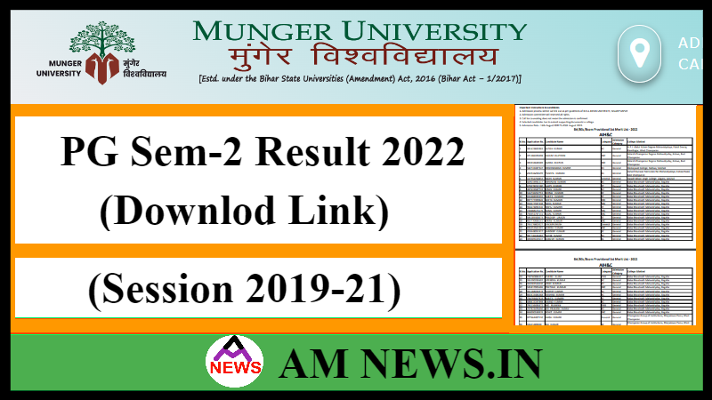 Munger University PG 2nd Semester Result 2022 (Session 2019-21)