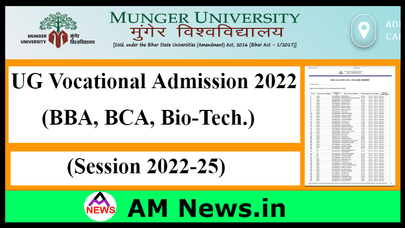 Munger University UG Vocational 1st Merit List 2022- Download Link