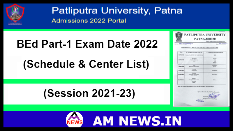 Patliputra University BEd Part-1 Exam Schedule 2022, Center List