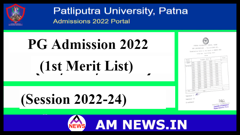Patliputra University PG 1st Merit List 2022, Cut-Off- Download Link