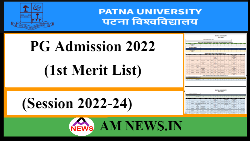 Patna University PG 1st Merit List 2022, Cut-Off- Download Link