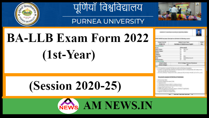 Purnea University BA-LLB Part-1 Exam Form 2022- Apply Online