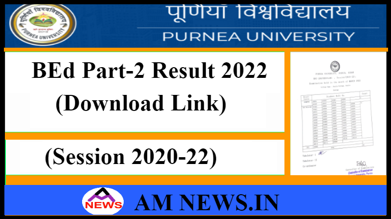 Purnea University BEd Part-2 Result 2022 of Session 2020-22