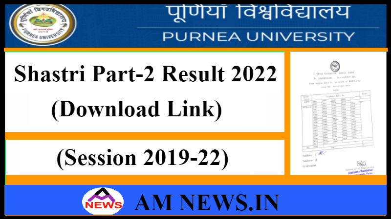Purnea University Shastri Part-2 Result 2022 of Session 2019-22- Download