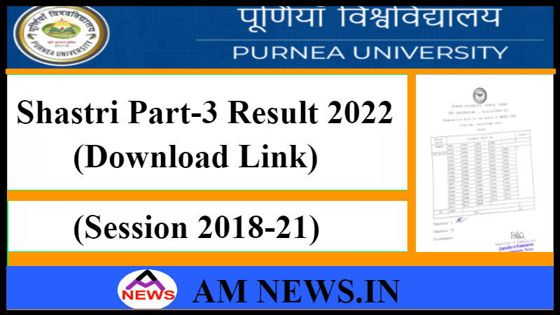 Purnea University Shastri Part-3 Result 2022 of Session 2018-21- Download