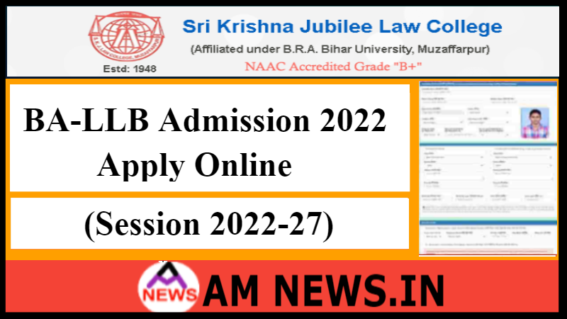 SKJ Law College BA-LLB Admission 2022- Apply Online