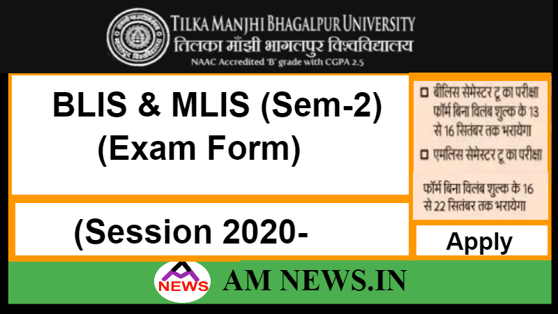 TMBU BLIS & MLIS Last Year Exam Form 2022- Apply Online (1)