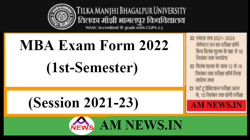 TMBU MBA 1st Semester Exam Form 2022- How to Apply