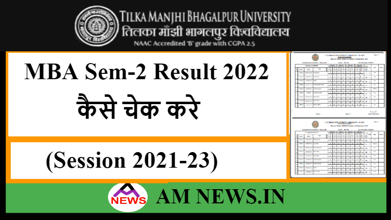 TMBU MBA 2nd Semester Result 2022 (Session 2021-23)- Download Link