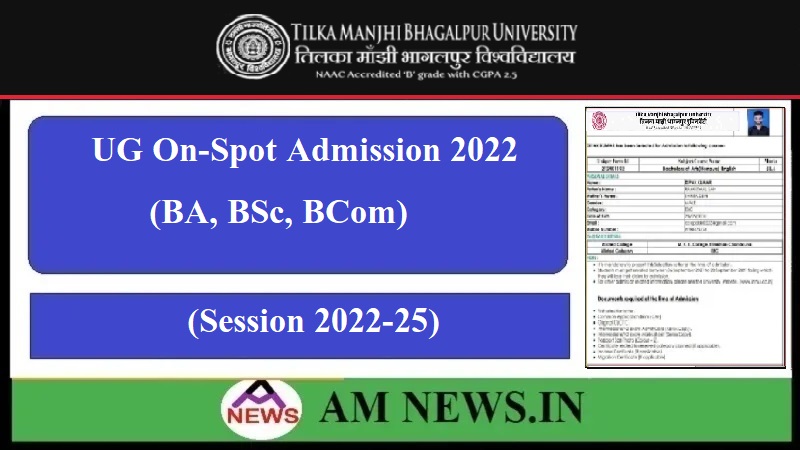 TMBU UG On-Spot Admission 2022 (Session 2022-25)- Apply