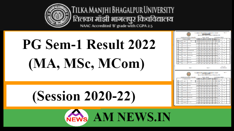 TMBU PG 1st Semester Result 2022 (Session 2020-22)
