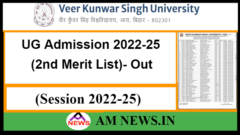 VKSU UG 2nd Merit List 2022, Cut-Off, Admission Process