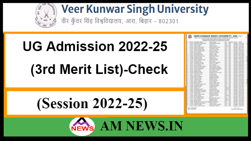 VKSU UG 3rd Merit List, Cut-Off and Admission Process