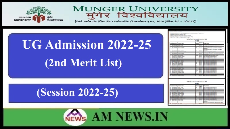 Munger University UG 2nd Merit List, Cut-Off, Admission Date
