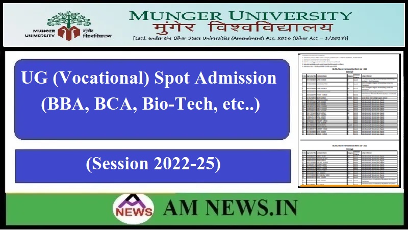 Munger University UG Vocational Spot Admission 2022- Online Apply